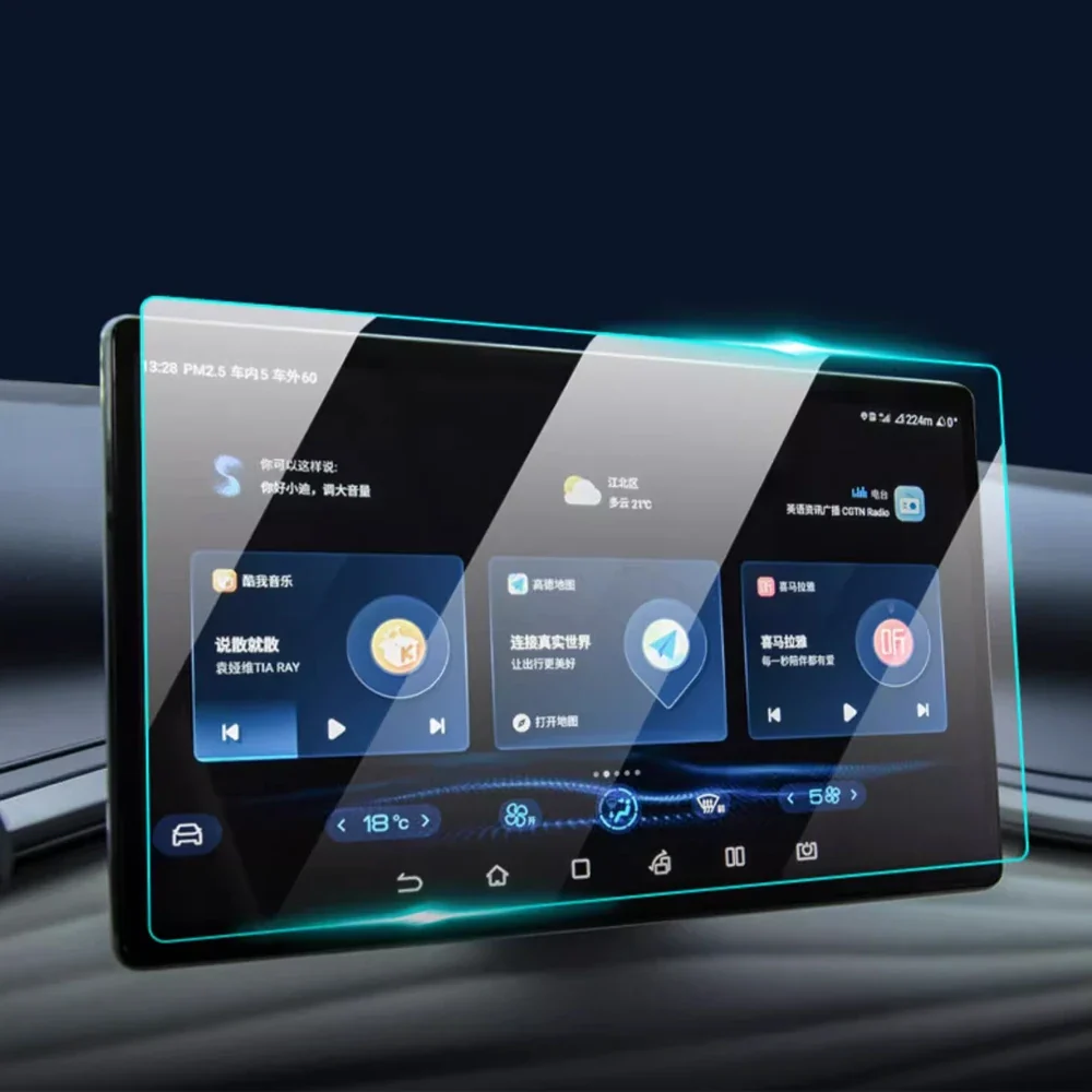 BYD ATTO 3 Dolphin Infotainment Tempered Glass Screen Protector