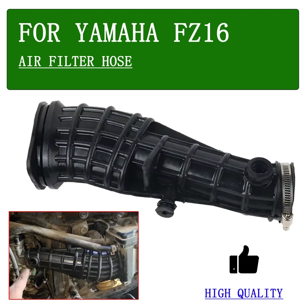 Yamaha FZ16 Air Filter Connector Hose, Rubber Carb to Air Box
